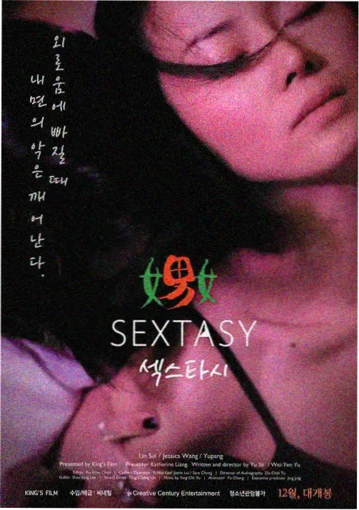 云上少年动漫封面